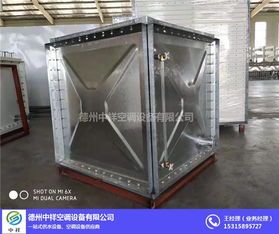 中祥空調(diào)設(shè)備與陜西玻璃鋼水箱的協(xié)同應(yīng)用